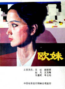 亚洲成aⅴ人片在线影院八